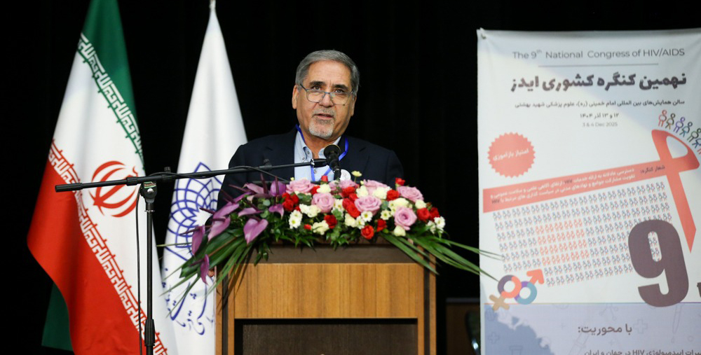 آموزش و انگ‌زدایی؛ کلید کاهش بار بیماری ایدز